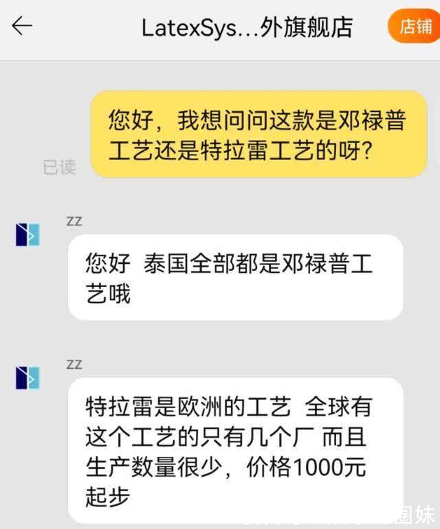 工艺|家里智商税top1，有钱也别瞎买