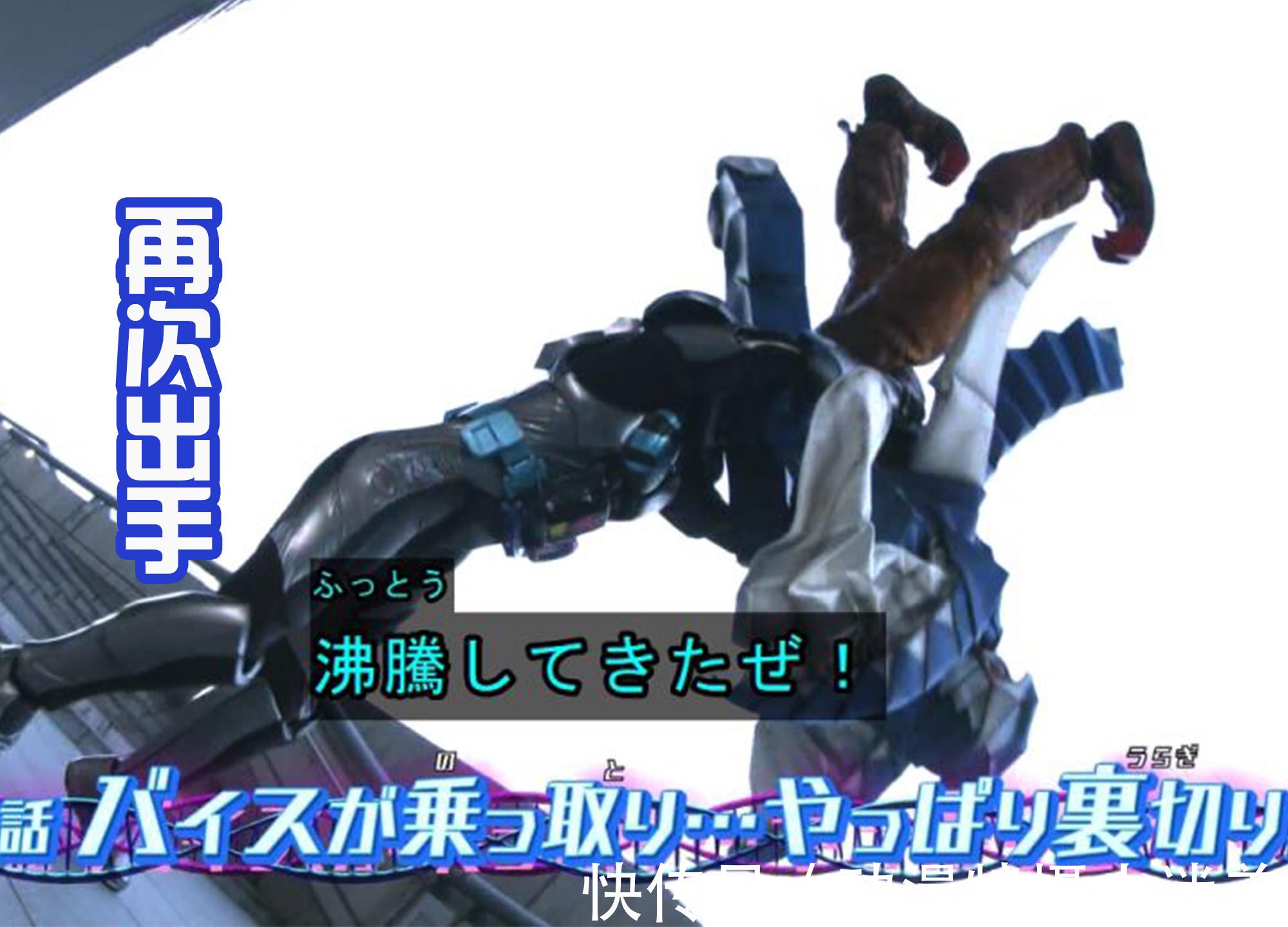 恶魔维斯|恶魔维斯获得自由,爱打球和玩游戏,最后被菲尼克斯组织通缉?