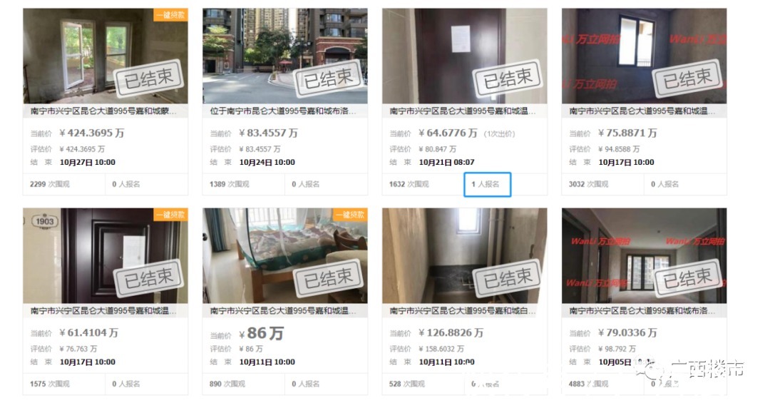 不做“大哥”两三年,曾经的“广西神盘”终归平静|大城 | 兴宁东