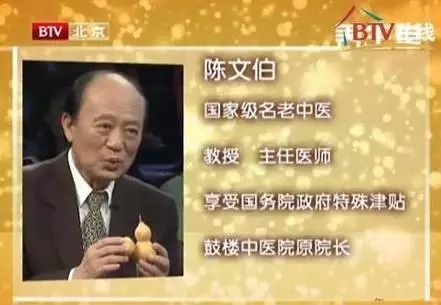 丹参|8旬名医公布养生12方!中年过后人人都需要,便宜又有效!快收藏