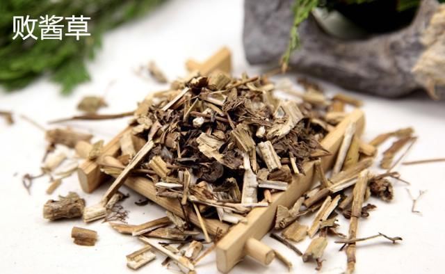 中药|三味中药，洗掉痔疮一张30年前老方子，值得科普研究