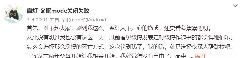 各科试卷都拿肖战出题，这样的追星是不是太离谱了！