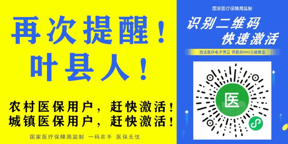 实拍！叶县建业超市菜价！