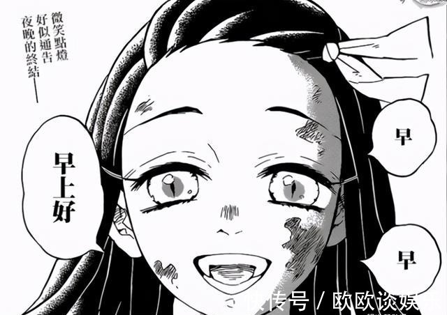 鬼灭|鬼灭之刃6个设定，促成“灶门祢豆子”成为最强鬼后