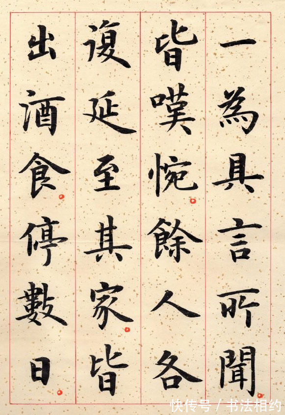 欧楷|不可思议?老师的楷书竟然比书法家写得好,婉雅秀逸,温润细腻