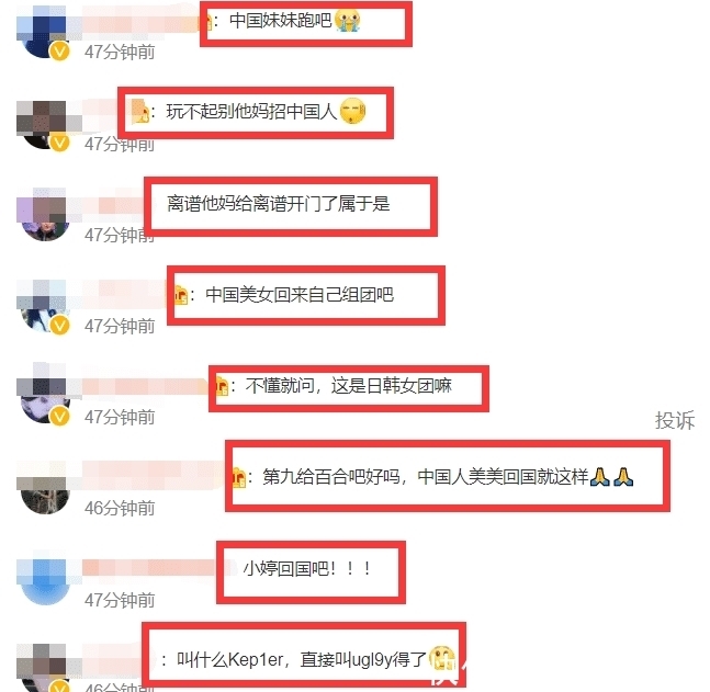 《GP999》沈小婷两次顺位第一,却卡在第9出道,观众都吐槽太离谱