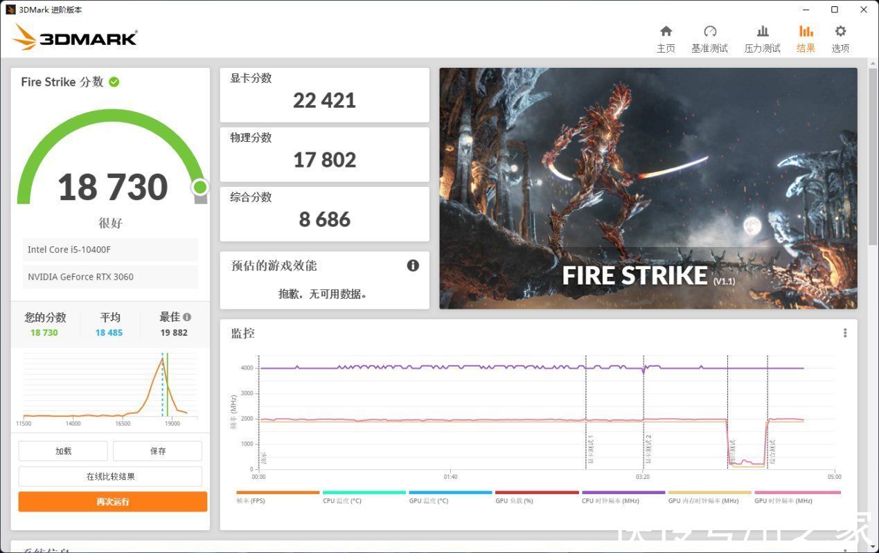 永劫无间|攀升战境 S5 游戏主机体验：NVIDIA RTX 3060《永劫无间》高帧畅玩