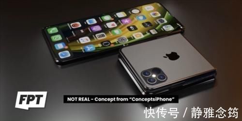 苹果|iPhone终于要摘掉“刘海”！折叠屏即将登场，这外观你爱了吗？