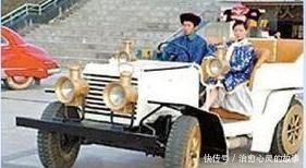 黄橙橙|故宫收藏一辆慈禧坐过的汽车,奔驰公司想高价收回,为何被拒绝
