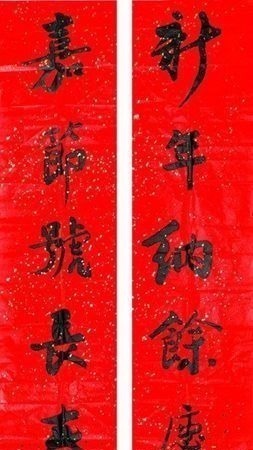 绝对|明朝有幅“懒”对联:上联和下联一字不改,却成千古绝对流传至今