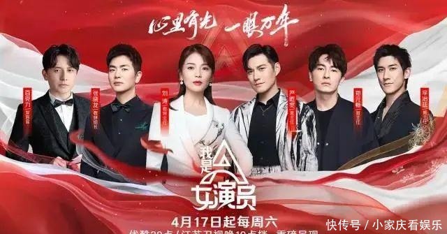 节目组 用侵犯女性打擦边球,这节目早该凉了