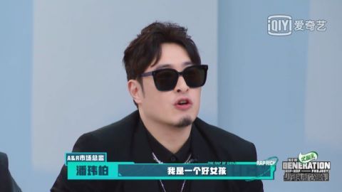 少年说唱企划|我看不懂说唱