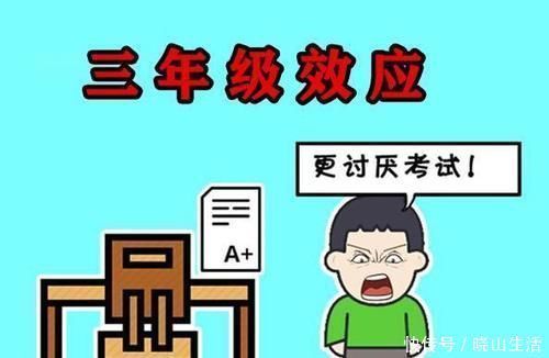 家长|每个孩子都逃不过“三年级现象”,家长再不重视,真的会误了孩子