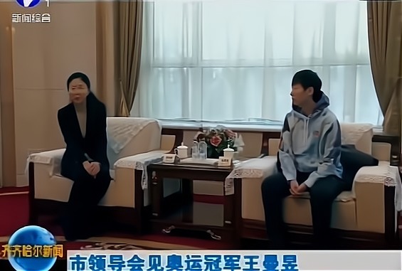 获奖|领导亲自颁发100万!王曼昱获奖心情好,卖肉夹馍的父母可安心了