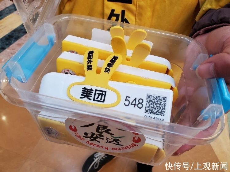 3.0版电子“食安封签”在浦东投放“政企共治”保障网络订餐食品安全