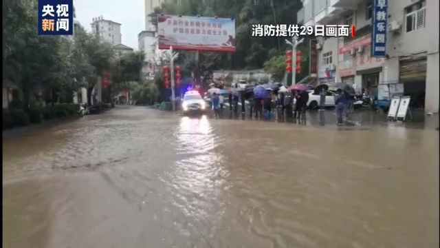 防汛|陕西安康已疏散转移2.3万余人 镇坪县启动城区防汛Ⅰ级应急响应