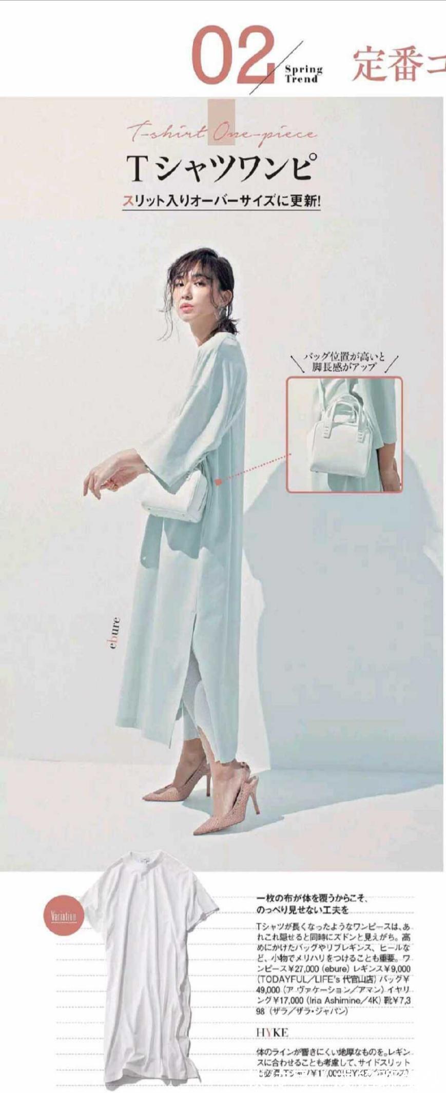 印花|温柔又有女人味的穿搭,10组清新时尚的日系穿搭,简单好搭不挑人