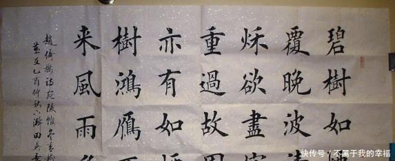 田英章楷书字帖有2000多种,发行量超过4亿,年产值更是到达240亿元!