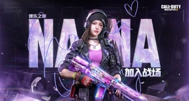 歐陽(yáng)娜娜轉(zhuǎn)戰(zhàn)使命召喚手,官宣加盟KS,將與CODM一哥開黑作戰(zhàn)