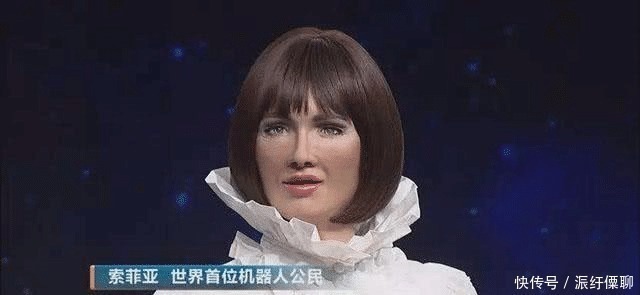 索菲亚|曾经那个扬言要“摧毁”人类的机器人, 现在怎么样了