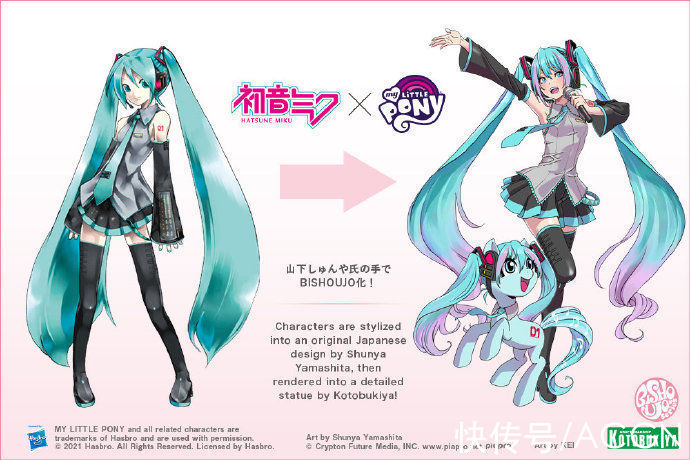 彩虹小马|初音未来变身彩虹小马？这款手办终于有了实物图，公主殿下好美