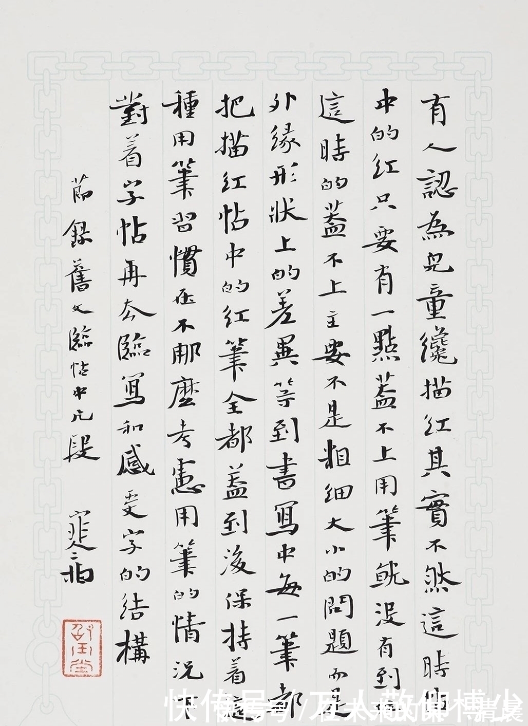 小楷@书法兰亭奖上的金奖作品是什么样的?不能用王羲之的水平来衡量