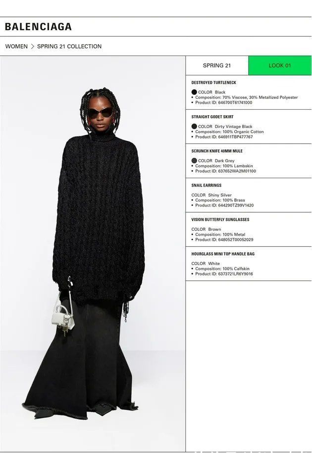 奢侈品|Meta线上呼叫Balenciaga，新的奢侈品概念会在这里诞生？