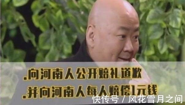 20次登春晚,因作品被索賠1億,遭男觀眾抵制,55歲郭冬臨成網(wǎng)紅
