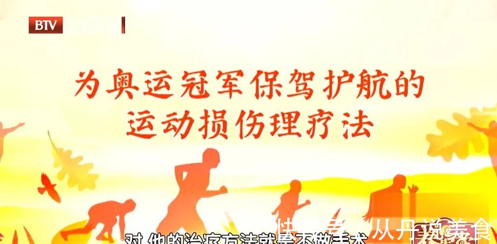 弹力带|肩膀疼痛乏力坚持做两个动作,肩膀越来越舒服,奥运冠军也在做