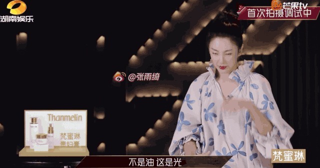 姐姐们 乘风破浪的姐姐们有多“狠”你根本就不知道