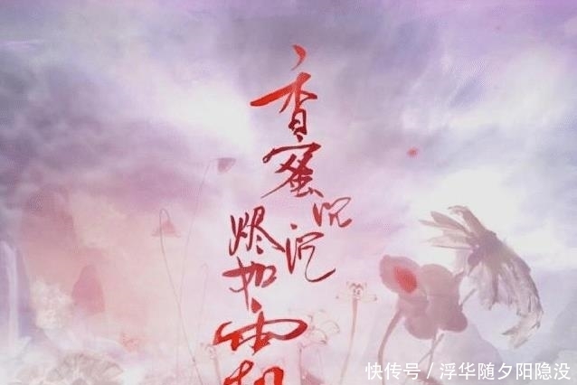 花颜策 力压 香蜜沉沉烬如霜 美到极致 霸气十足 快资讯