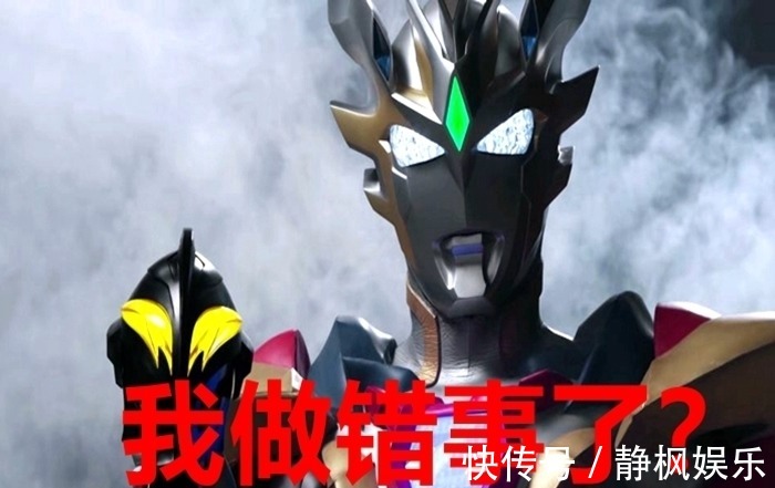 迪迦|泽塔奥特曼登场,让《特利迦奥特曼》口碑暴跌?这部剧没救了!