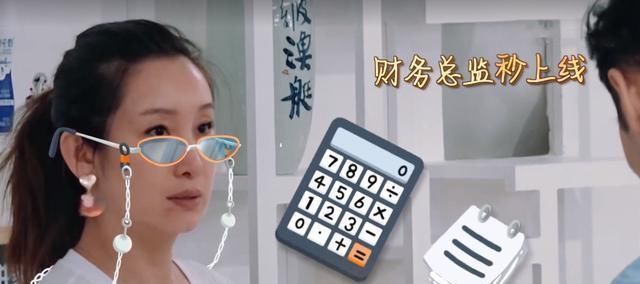 《中餐厅4》赵丽颖被骂冤不冤看看秦海璐的表现,就知道答案了