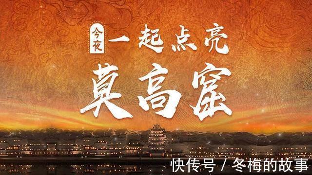 崖体|用数字技术在“云”上“点亮”莫高窟，还原千年点灯夜景