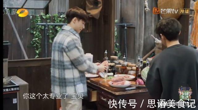 《向往的生活》又爆了两个热搜,节目的“内涵”,你看懂了吗?