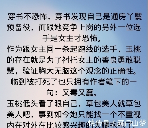 合集！古言身娇体软女主大合集，一步步攻略男主，盛宠无双