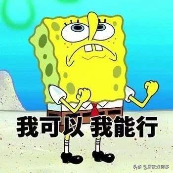 商业贷款|被问最多的公积金组合贷，你想知道的都在这