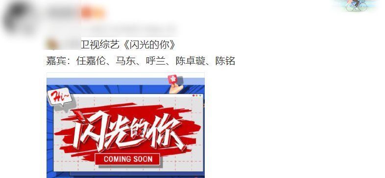 新档职场竞技真人秀，《奇葩说》选手来袭，但陈卓璇欢呼声最高