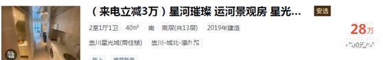 用地|“来电立减三万”!这个被大多数人忽略的角落……