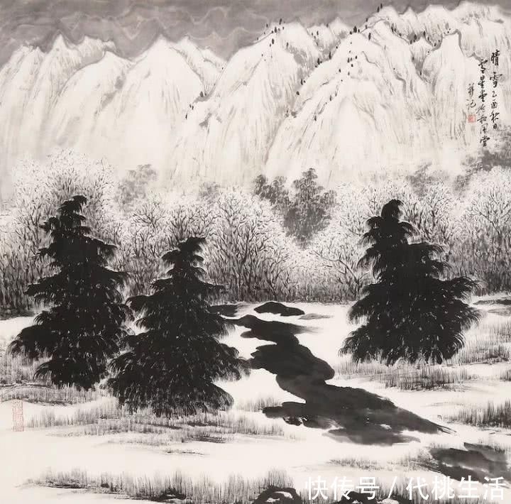 亚明$胸藏万壑任吞吐——卢星堂山水作品分享