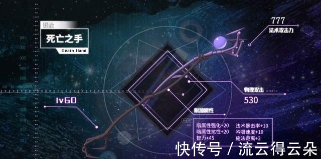 叶修|全职高手“千机伞”为何只适合散人使用大数据对比告诉你原因