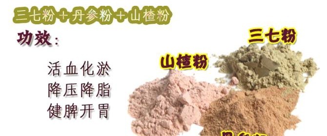 丹参|先打通心脑血管,再打通全身的血管,三味灵就是这么神奇