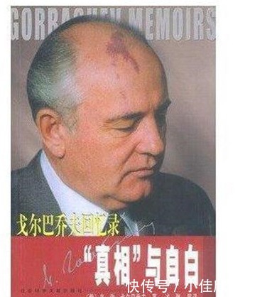 总统|唯一健在的前苏联总统戈尔巴乔夫，这30来年过得怎样？
