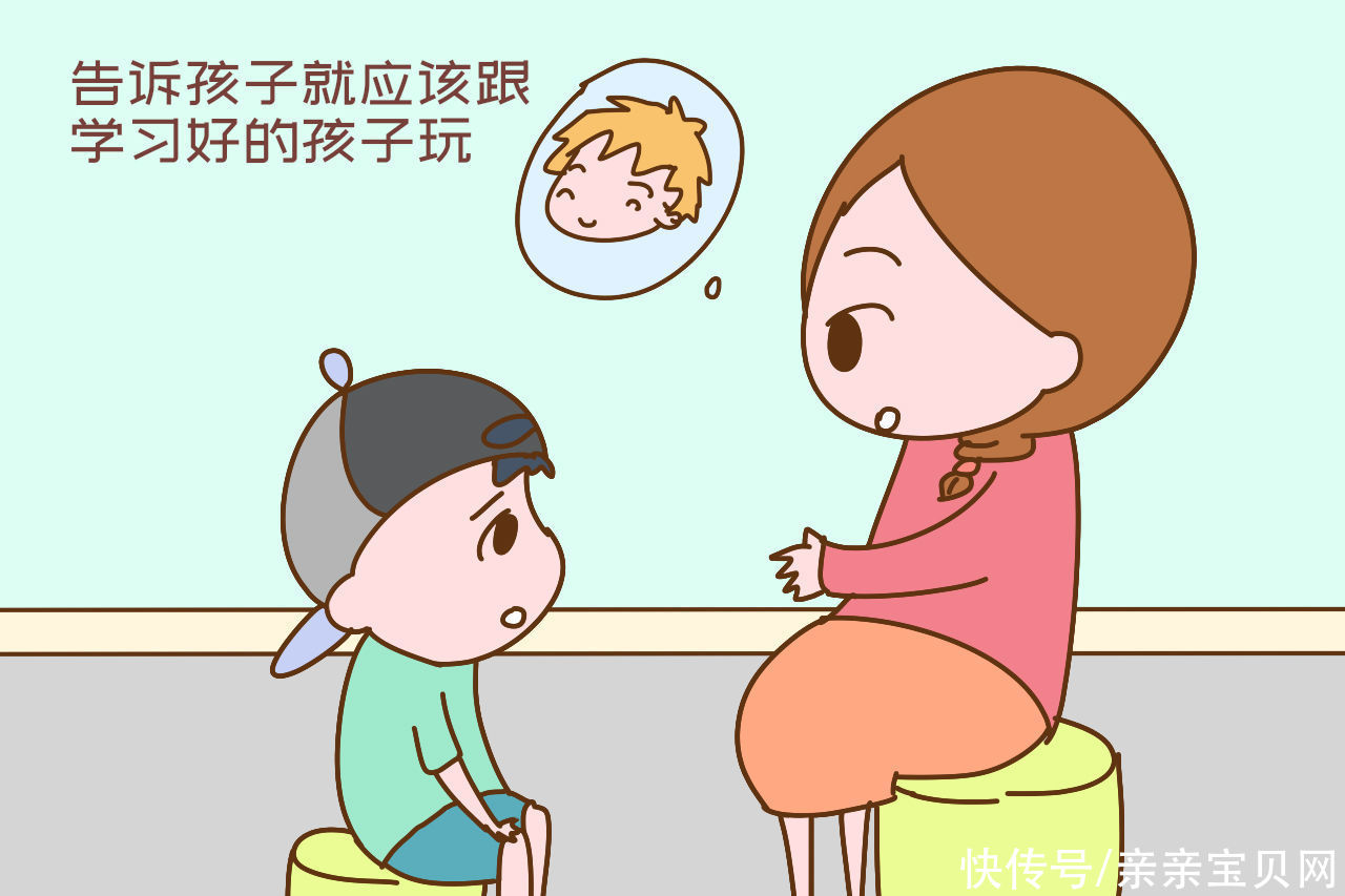 自满|学霸未必都能成才，以下孩子学习再好也没用，只会让家长唉声叹气