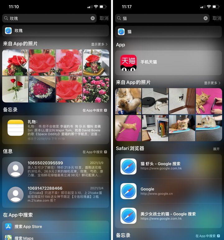 imess苹果 iOS 15 正式版上线！「实况文本」超实用，20+ 个新功能值得体验