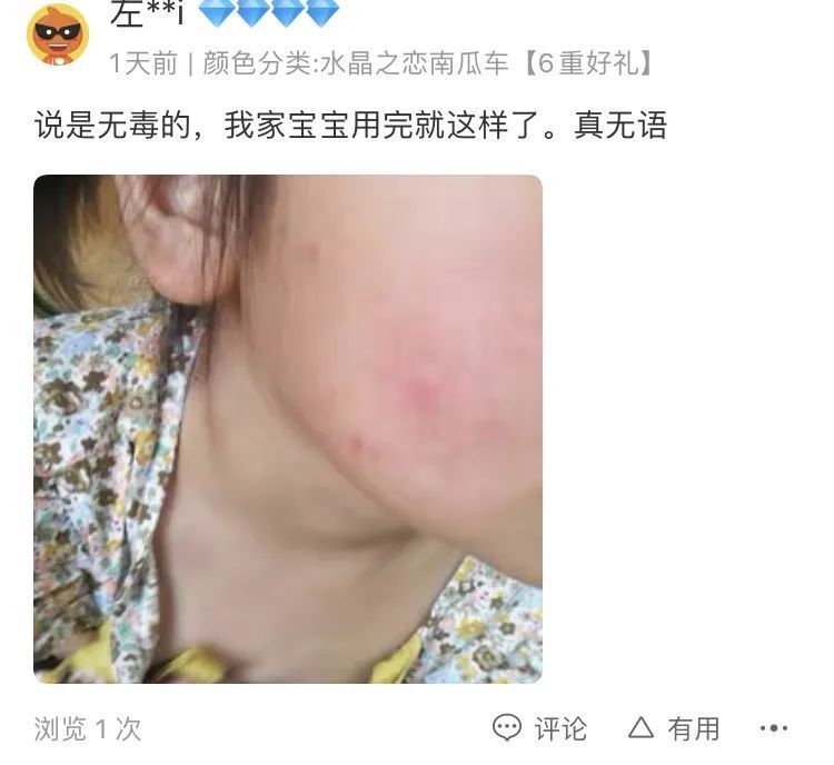 儿童彩妆|销量暴增300%!儿童彩妆已成女童新社交方式?专家提醒…