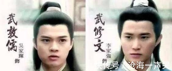 杨过&神雕中出生最高贵的女子,连杨过也看不上,最后却嫁给杨过的情敌!