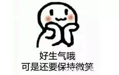 交感神经|这14种病是气出来的，生气造成不可逆损伤，再生气半条命都没了!