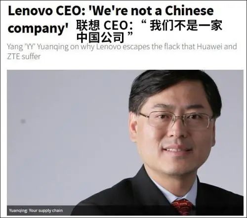 杨元庆|联想如何发展壮大，如何成为口诛笔伐的对象，如何看待司马南质疑