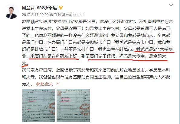 主持人|“不嫁5000万富二代，灵魂都会毁了”，这个拜金女是怎么醒悟的？